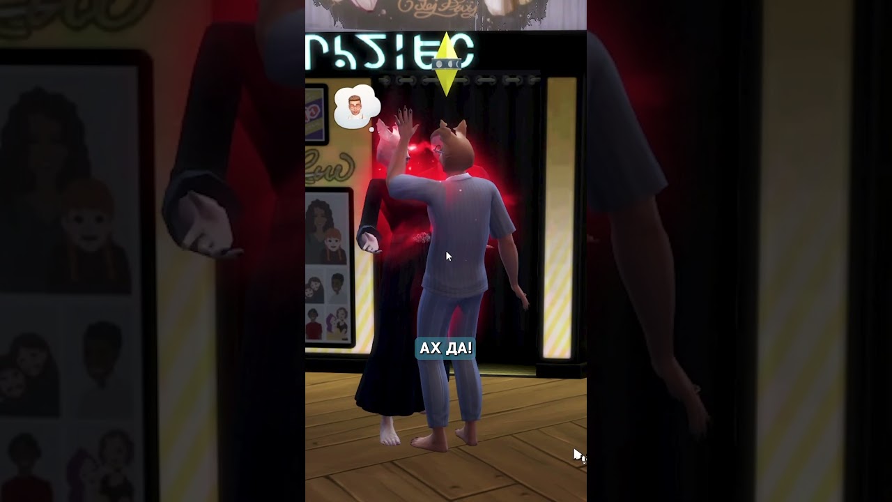 Что не так с оборотнями в sims 4?