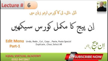 Inpage Urdu Lecture 6