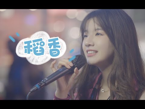 14 深圳路演歌手雪梨翻唱周杰伦《回到过去》 4K 超清 HEVC