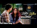 Ye Jo Halka Halka Suroor Hai Ye Jo Pehla Pehla Suroor | Whatsapp Status