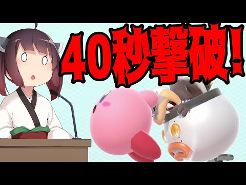 [SSBU] VOICEROID has finally arrived! Playing a prototype round of Smash with Kiritan [VOICEROID ...