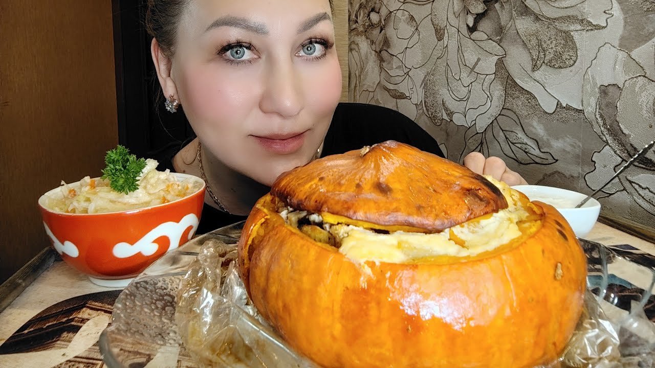 МУКБАНГ ЖАРКОЕ В ТЫКВЕ🔥ОБОЛДЕННО ВКУСНОЕ БЛЮДО‼️ОТВЕЧАЮ НА ВОПРОСЫ