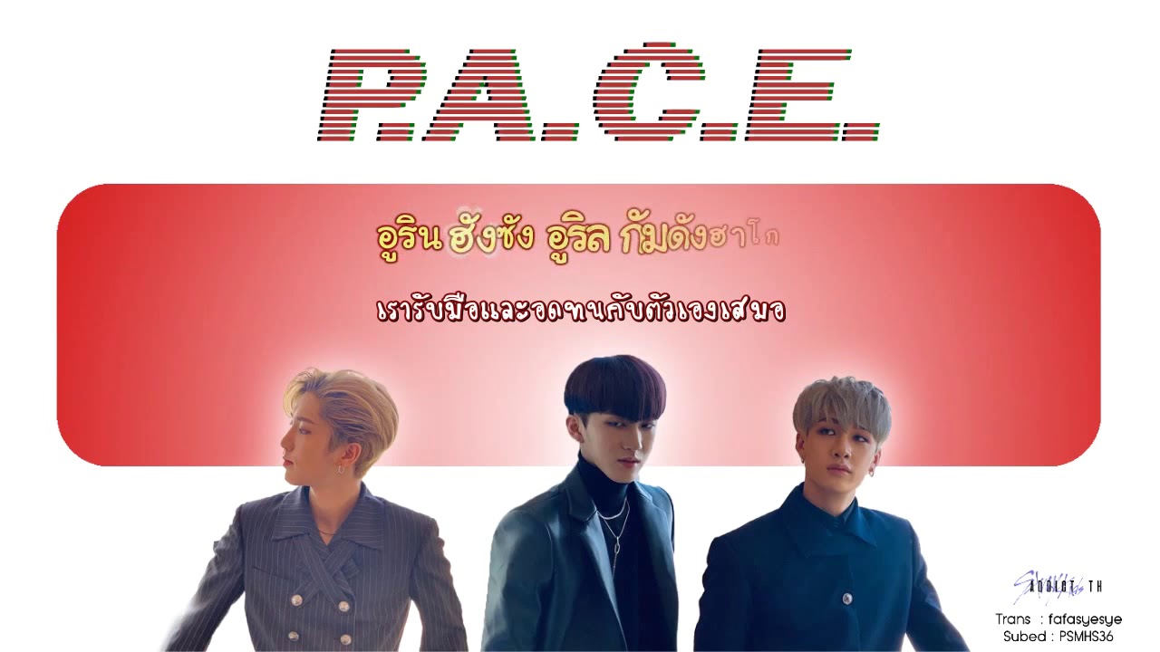 [THAISUB] P.A.C.E - 3RACHA (Prod.CB97)