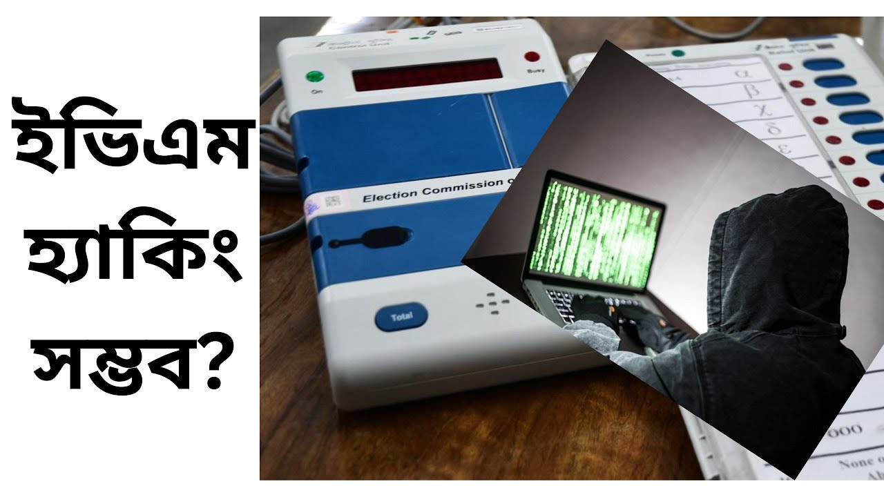 Voting Machine Safe EVM Hacking Possible? | Are Electronic Voting Machines Safe? | General ...