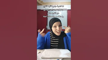 لدفعة تالته ثانوي 2026 ثانوية عامة تالتة ثانوي Foryou 