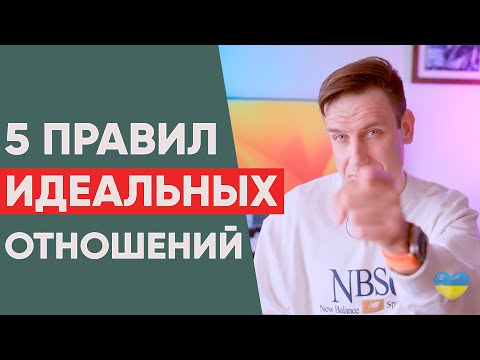 Видео: Получите Парню, чтобы Прекратить Texting You: Идеальные Отговорки и примеры