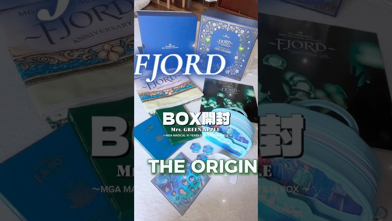 開封動画】 FJORD THE ORIGIN コンプリートBOX Mrs. GREEN APPLE - YouTube