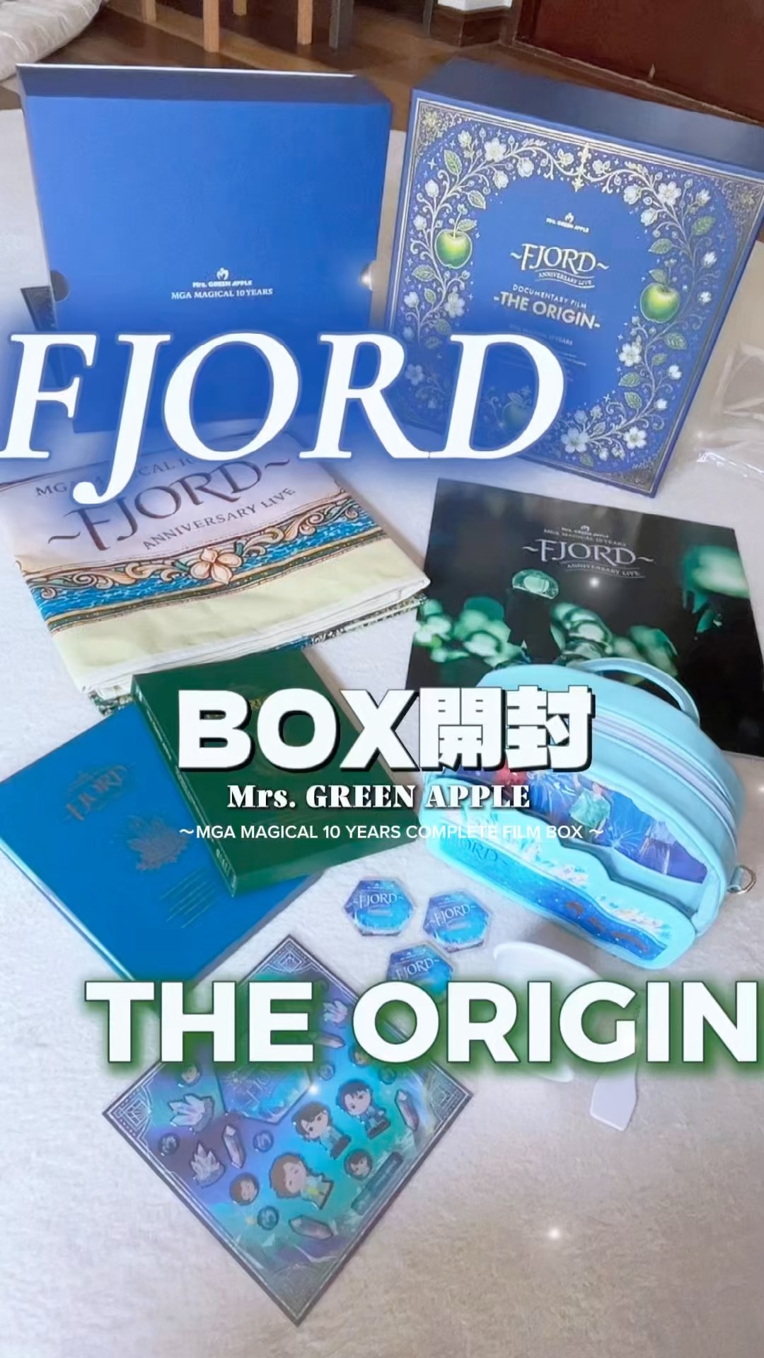 開封動画】 FJORD THE ORIGIN コンプリートBOX Mrs. GREEN APPLE - YouTube