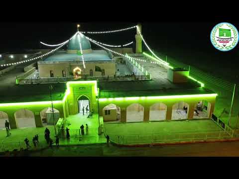 مرقد السيد احمد الرفاعي تصوير جوي بعدسة السيد صالح ال الشيخ مشيوح العيثاوي
