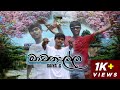 GAIYA G MAWANELLA ම වන ල ල Official Music Video