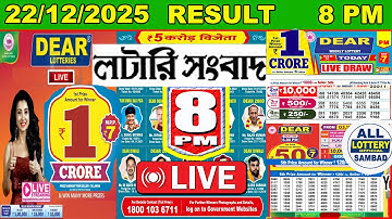 Dear Clover Evening 8 PM Lottery Live Result | Lottery Sambad Live 22/12/2025 Nagaland Lottery Live