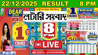 Dear Clover Evening 8 PM Lottery Live Result | Lottery Sambad Live 22/12/2025 Nagaland Lottery Live screenshot 4