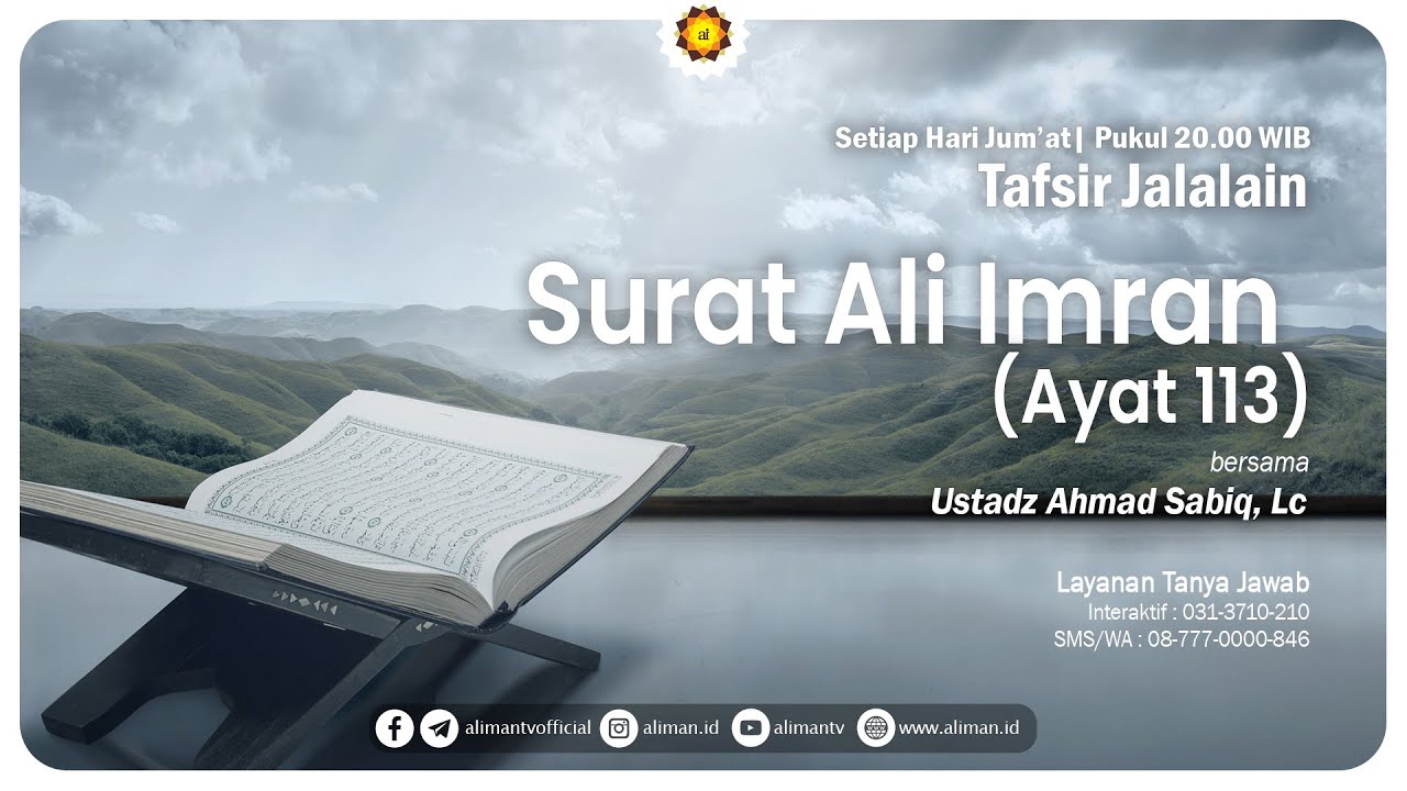 Quran 10 92 Tafsir