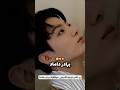 چون رو جونگکوک کراش داره Itzhanil Jungkook Bts 