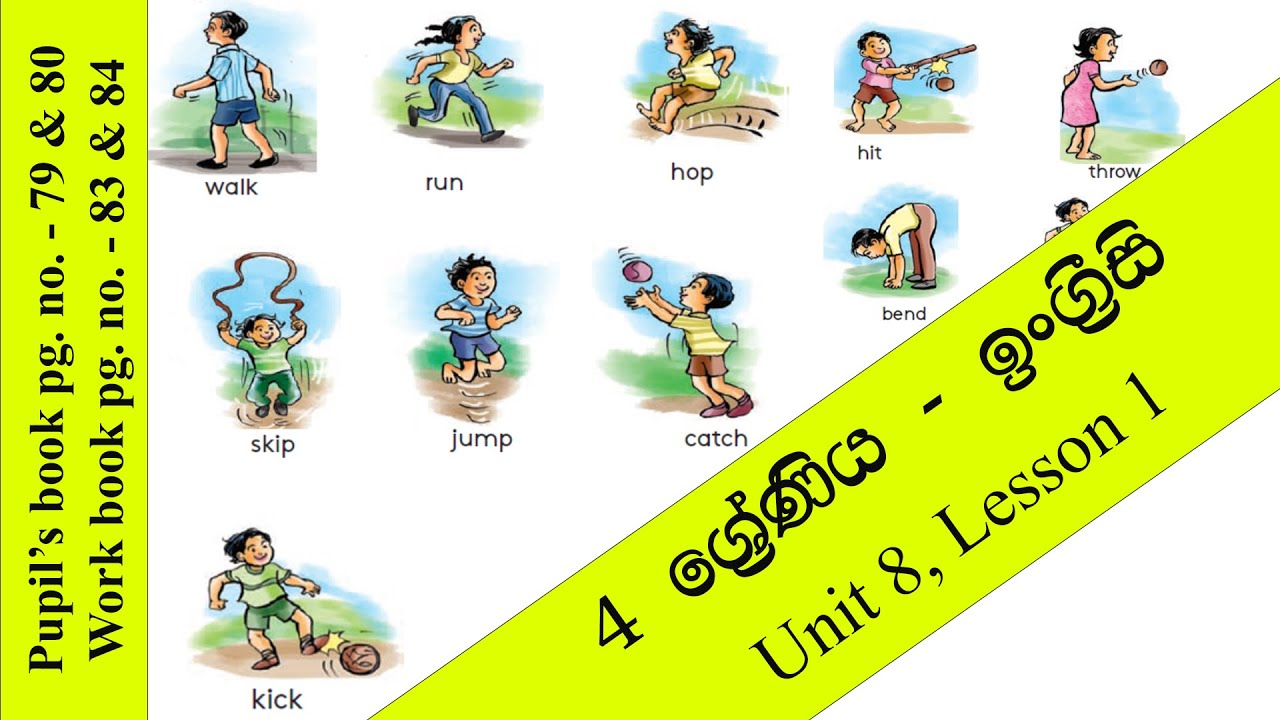 Grade 4 Unit 8 Lesson 1 - YouTube