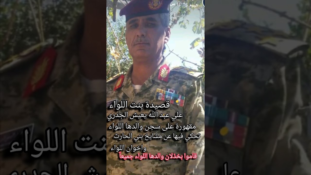 قصيدة حزينة من بنت اليمن