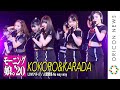モーニング娘。&#39;20「KOKORO&KARADA/LOVEペディア/人間関係No way way」 15期加入後初となる新曲を披露!