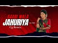 गाड़ी वाला जहुंरिया_Remix | Mithlesh Sahu & Alka Chandrakar | Dj Song | Gaadi Wala Jahuriya | DJ CNU