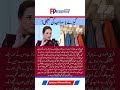بشریٰ انصاری کا مشورہ – “اداکار کو نظم و ضبط بھی سیکھنا چاہیے!”#BushraAnsari #FlashPlus#viral