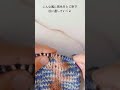 靴下ライフライン#Shorts
