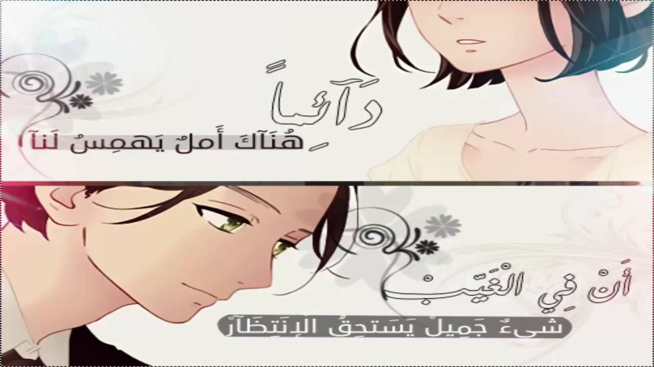 ميدان حالموا الانمي.. - صفحة 11 Maxresdefault