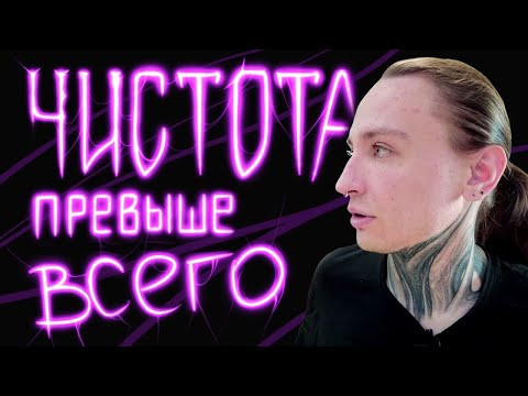 Как тату мастеру не заразиться ВИЧ