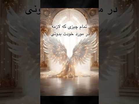 نوع نگاه تو آرامش  آهنگ تنهایی رمان پادکست پادکست انگیزشی  عشق عشق حقیقی