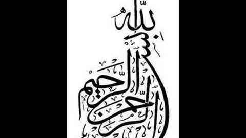 سورة الاخلاص بصوت الشيخ  (عبد الباسط عبد الصمد )
