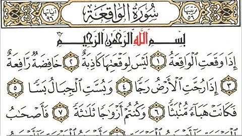 Surah Al-Waqi'ah (The Inevitable) | By Mishari Rashid Al-Afasy | Arabic Text | 56 سورة الواقعة