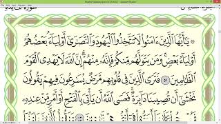 Ayman Swayd AL-MAIDAH, p 117