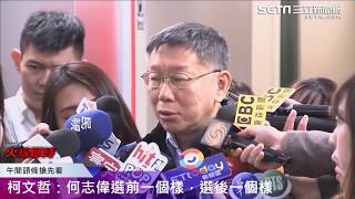 0128-午間頭條搶先看｜三立新聞網SETN.com