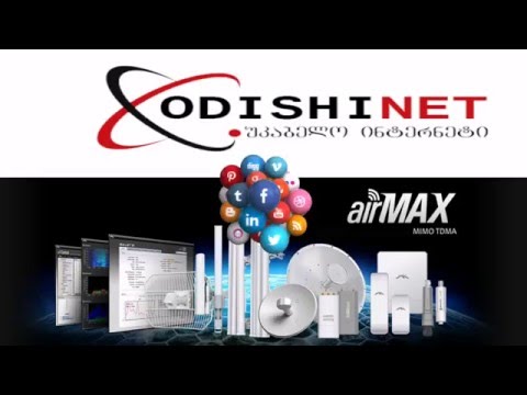 ოდიში ნეტ