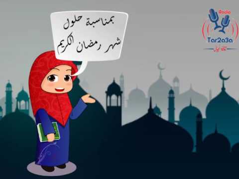 كل سنة و كل شعب مصر طيب و بخير