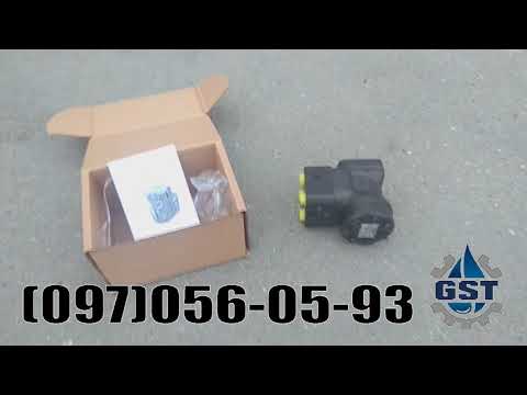 Насос дозатор гидроруль