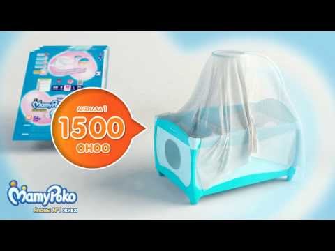 MAMY POKO \"Уутаа цуглуулаад Урамшууллаа аваарай\" хөтөлбөрийн өдөрлөг