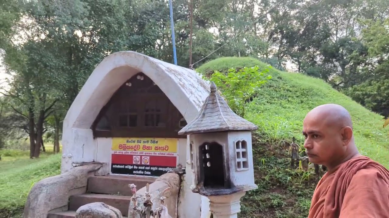 සුලු ගුලු වෙහෙර ...චෛත්‍ය බලන්න යමු