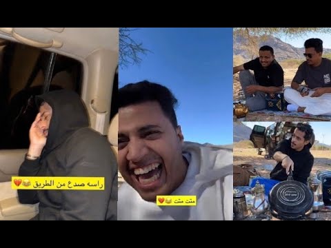 كشتة سبايكي و رجعته الرياض