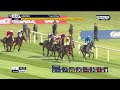 50-1 OUTSIDER wins the opener on Randox Grand National Day at Aintree