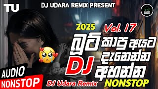 New Sinhala Boot Songs Dj Remix Nonstop - Best Songs Nonstop 2025 | DJ Udara Remix - Vol 17