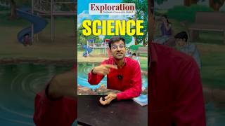 SCIENCE की NCERT Book आ गयी😳 Class 9th 2026-27 CBSE | New NCERT Book Syllabus 2026 Science Maths Sst