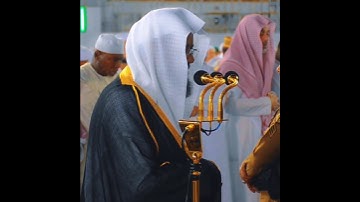 {قل أفغير الله تأمروني أعبد أيها الجاهلون}تلاوة بصوت الرخيم للشيخ د.سعود الشريم |سورة الزمر