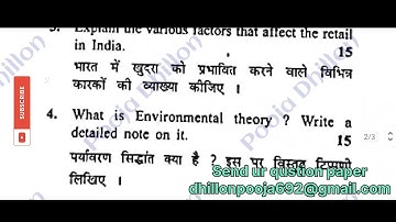 CRSU B.Com 6th Sem Retail Managment previous year qustion paper examination 2021 #crsu