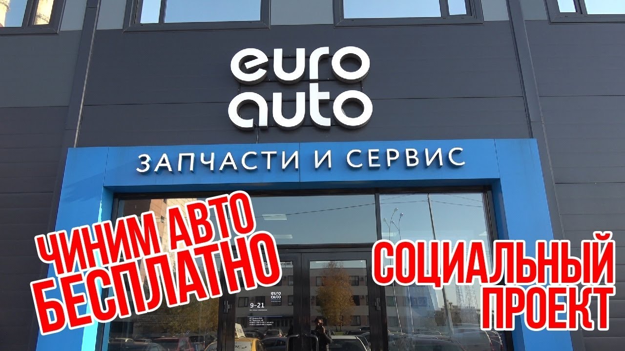Авто группы вацап