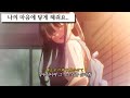 ✨꼭두서니여 그 목소리를 들려줘.. : Yorushika - 꼭두서니(Madder) [가사/lyrics]