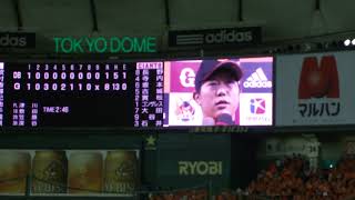 読売ジャイアンツ 2012/10/5 「vs横浜DeNAベイスターズ」7