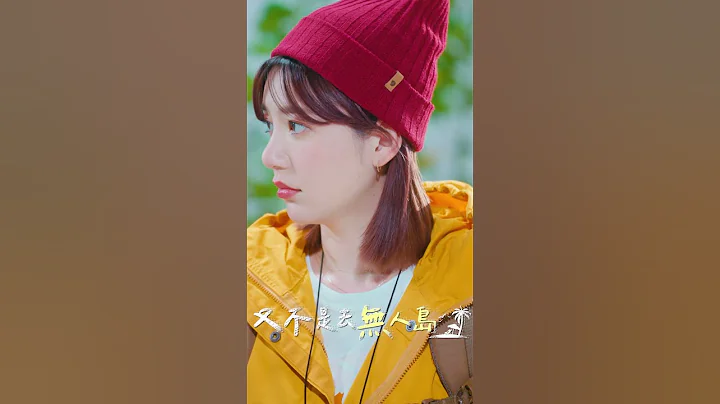 光露營就很忙了 反差篇 4/16 晚間8點 TVBS42 #Shorts - 天天要聞