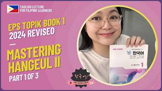Mastering Hangeul II Part 1 | EPS TOPIK Book 1 2024 Revised [Taglish] screenshot 1