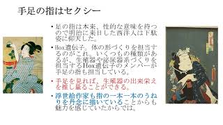 認知　＃見た目が9割　竹内久美子　遺伝子嘘ばかり　音声ナシ