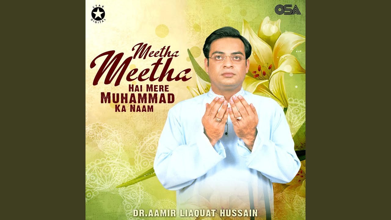 Lamyati Nazeeru Kafi Nazarin