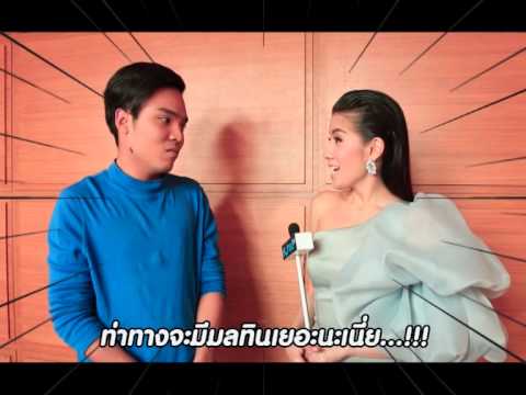 ตีสนิทสะกิดกอง (ใบเตย อาร์ สยาม)  1/1 - ล้างมลทิน